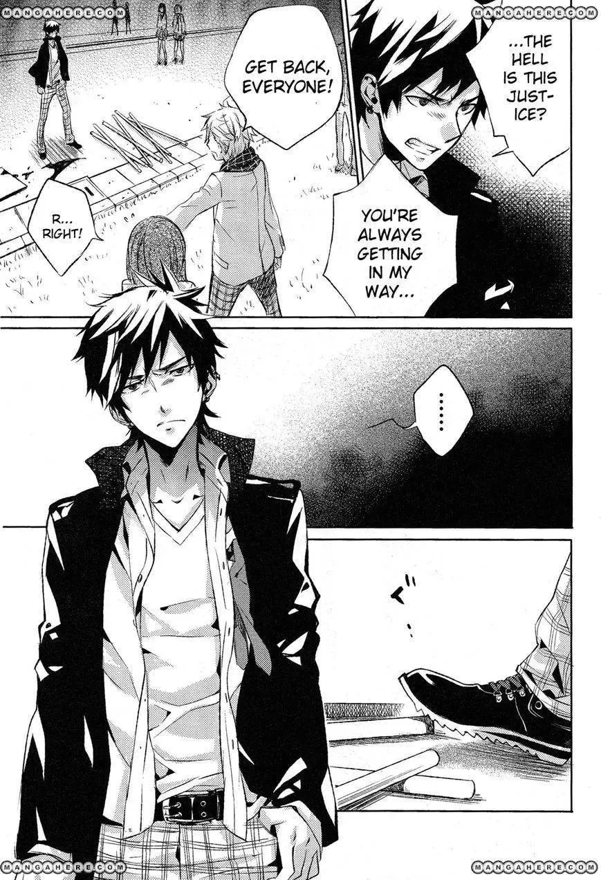 This Is My Justice Chapter 1 page 11 - 
