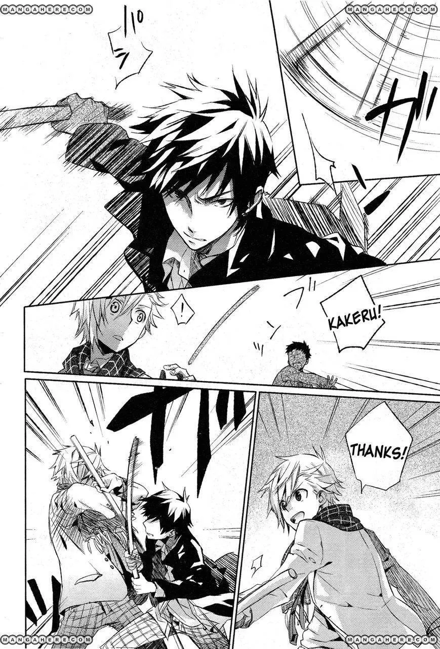 This Is My Justice Chapter 1 page 12 - 