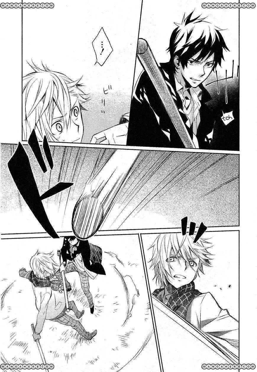This Is My Justice Chapter 1 page 13 - 