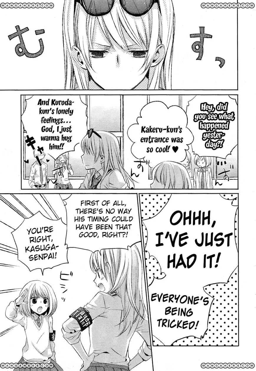 This Is My Justice Chapter 1 page 19 - 