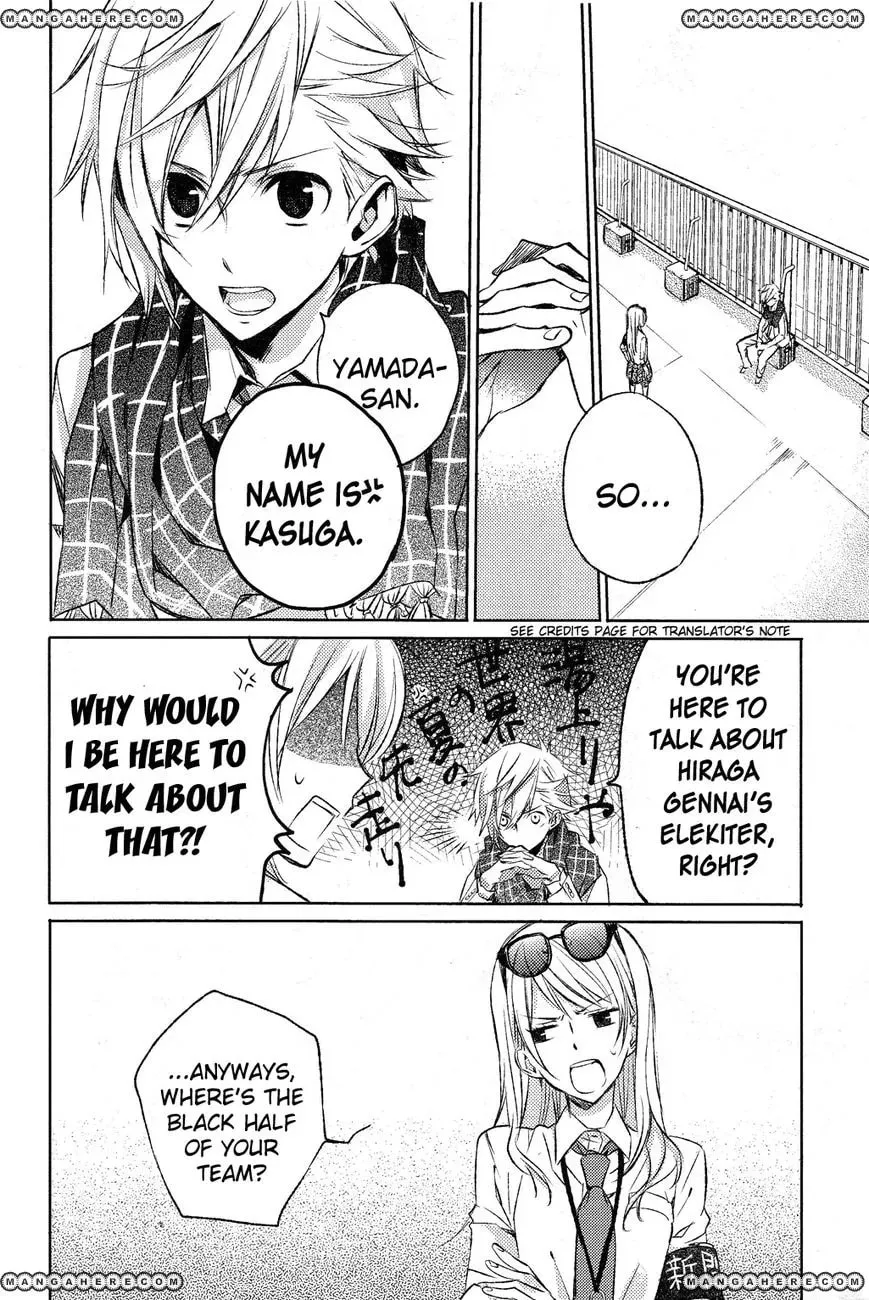 This Is My Justice Chapter 1 page 30 - 