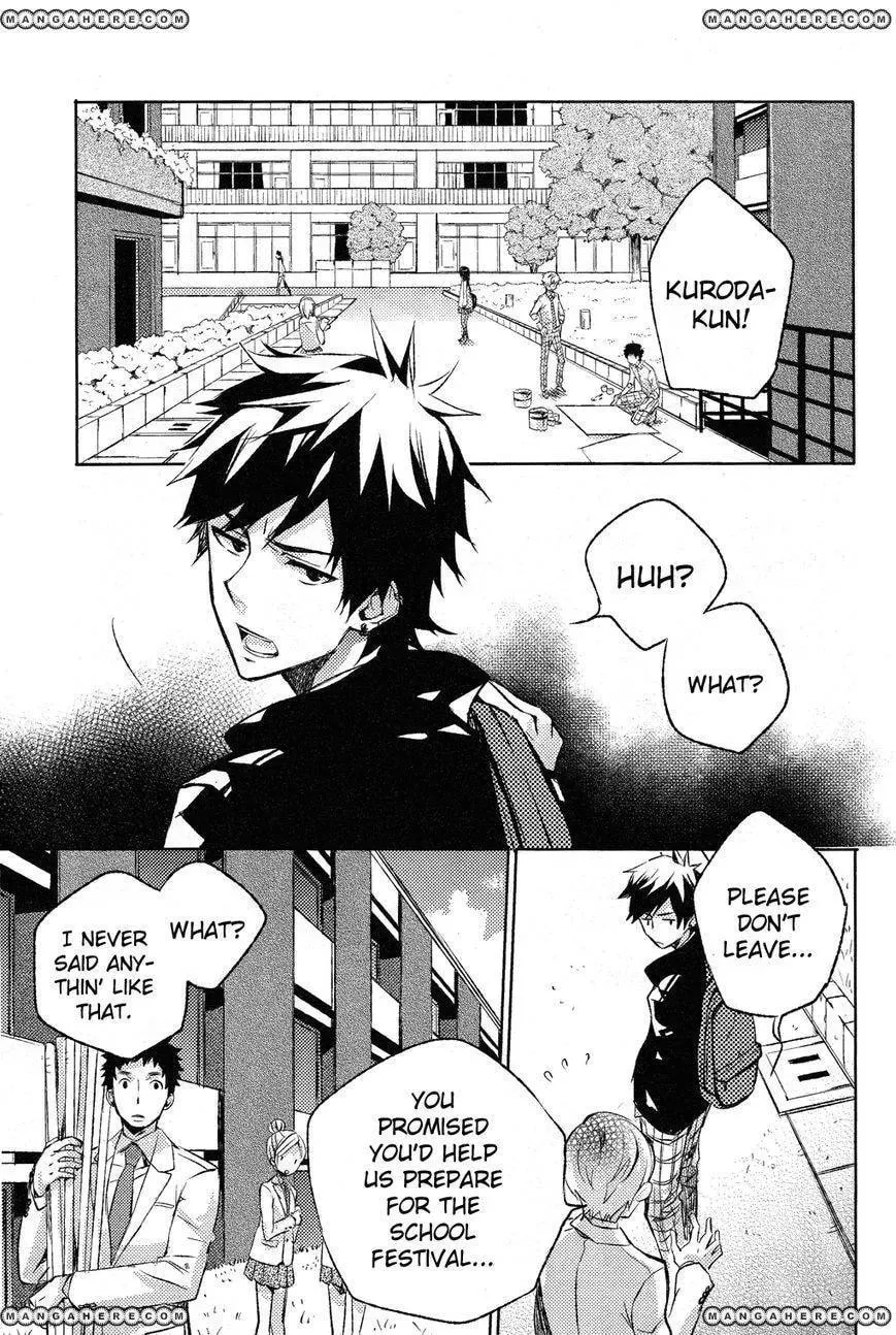 This Is My Justice Chapter 1 page 4 - 