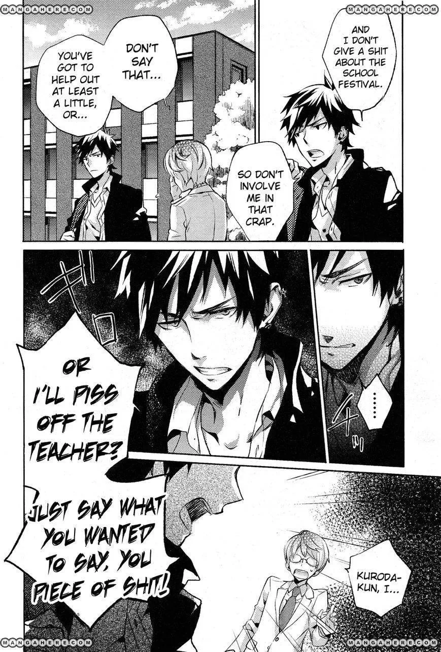 This Is My Justice Chapter 1 page 5 - 