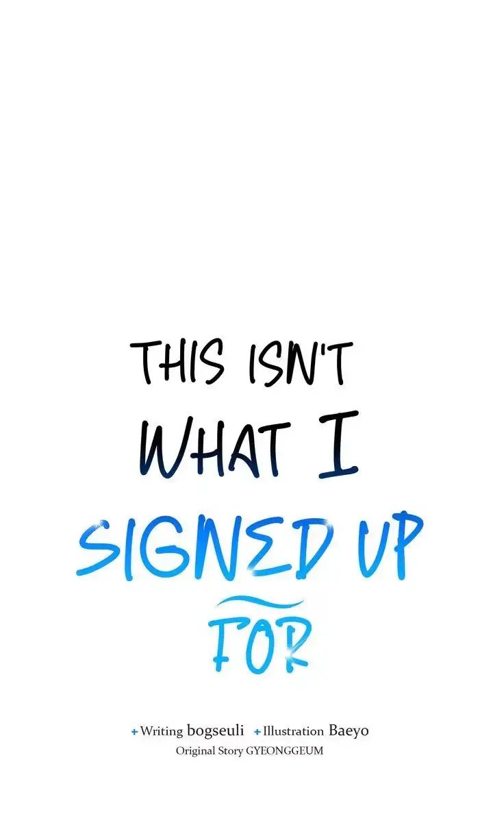 This Isn't What I Signed Up For Chapter 39 page 1 - 