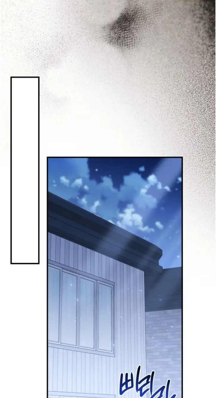 This Isn't What I Signed Up For Chapter 41 page 53 - 