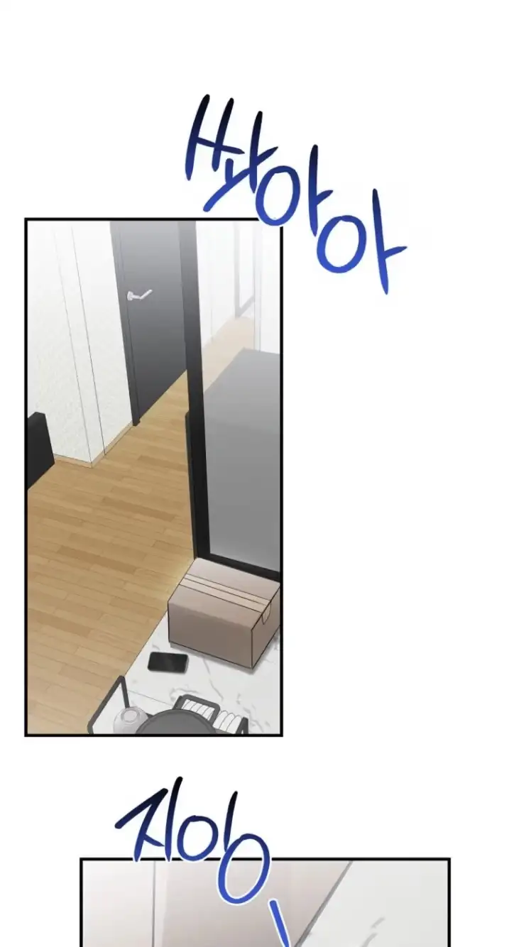 This Isn't What I Signed Up For Chapter 41 page 59 - 