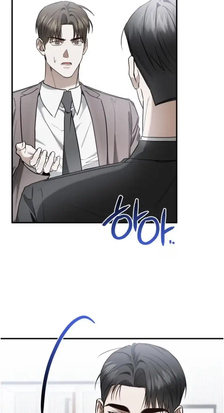 This Isn't What I Signed Up For Chapter 41 page 8 - 