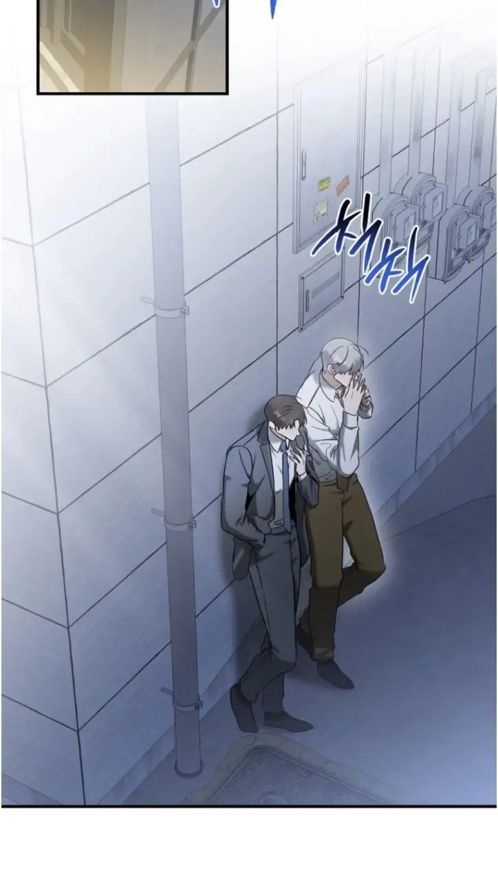 This Isn't What I Signed Up For Chapter 42 page 17 - 