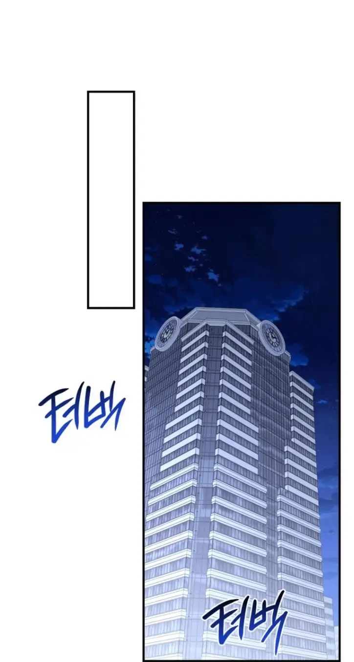 This Isn't What I Signed Up For Chapter 42 page 28 - 