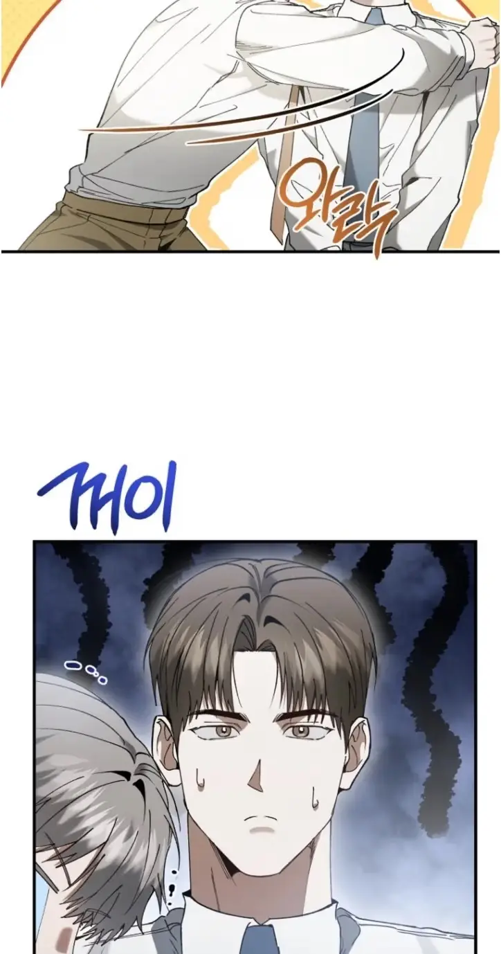 This Isn't What I Signed Up For Chapter 42 page 4 - 