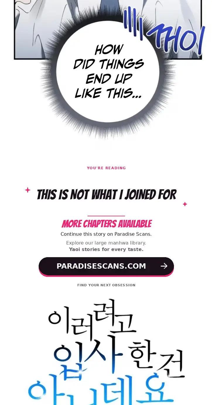 This Isn't What I Signed Up For Chapter 42 page 5 - 