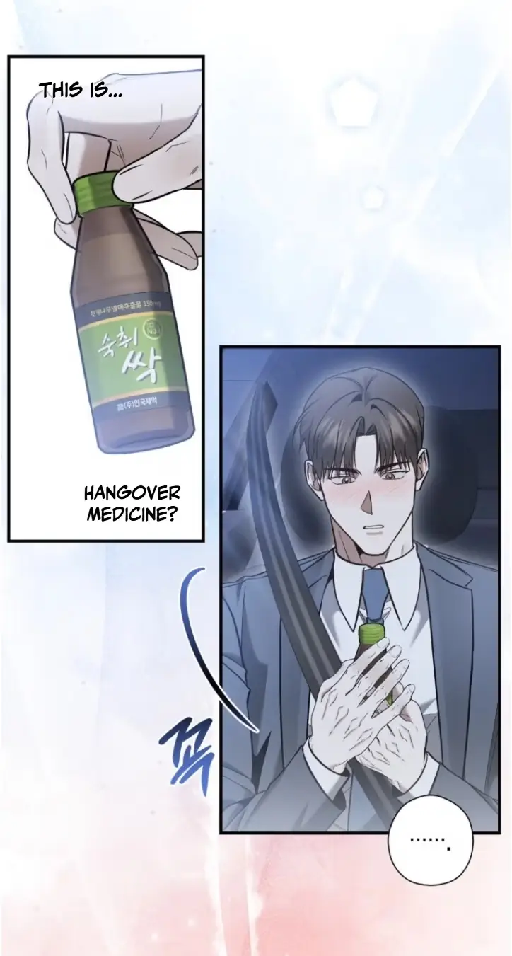 This Isn't What I Signed Up For Chapter 43 page 15 - 