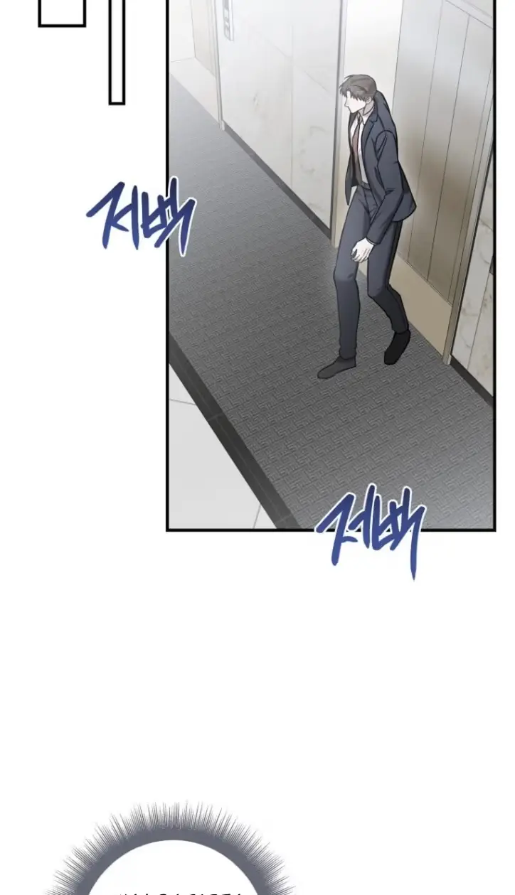 This Isn't What I Signed Up For Chapter 43 page 37 - 