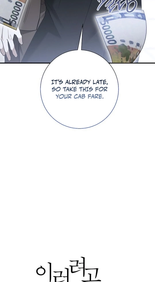 This Isn't Why I Applied Chapter 13 page 9 - 