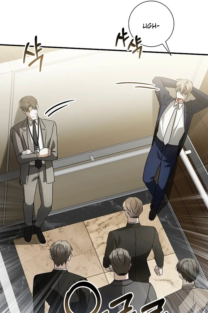 This Isn't Why I Applied Chapter 2 page 77 - 