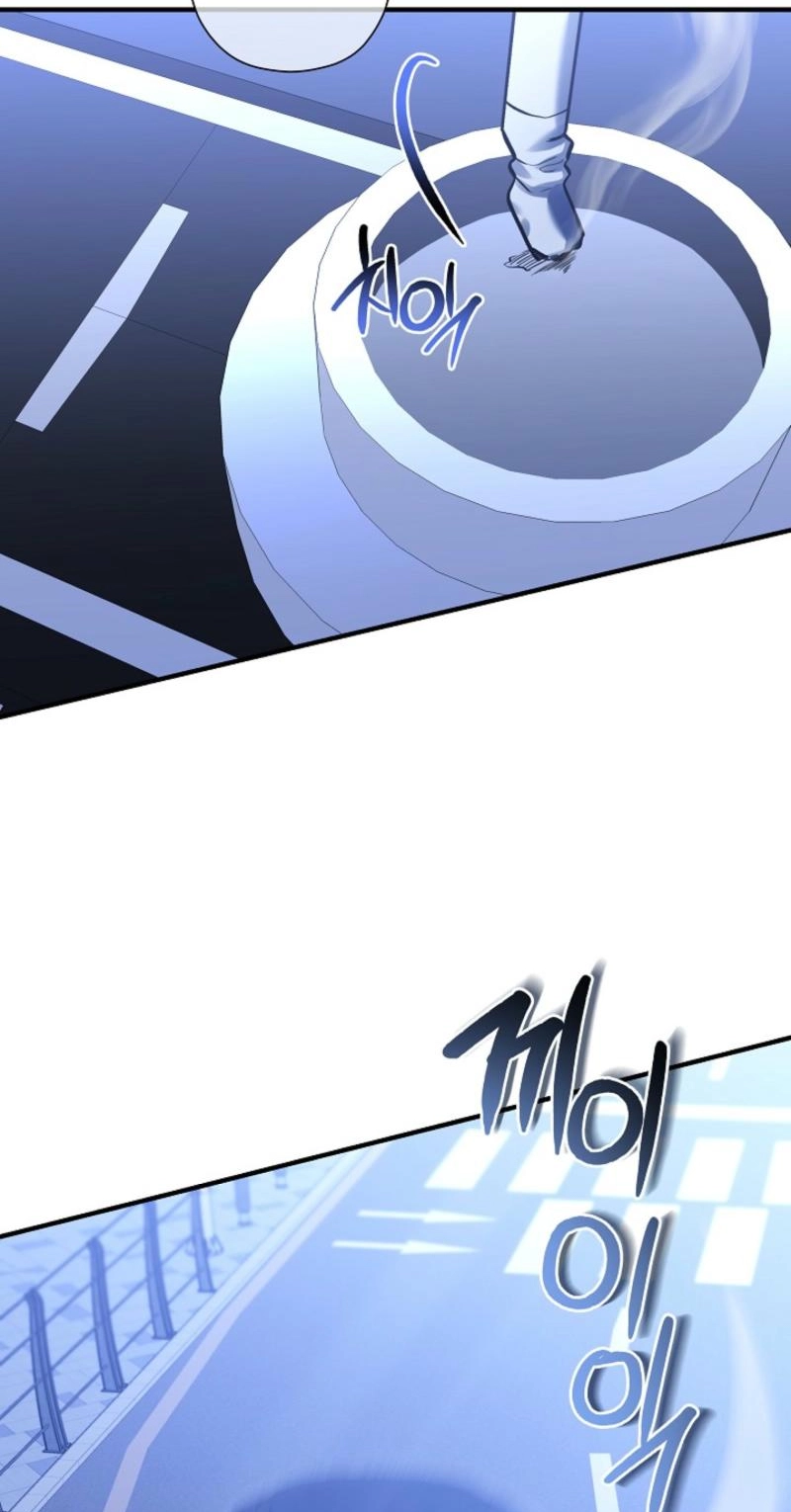 This Isn't Why I Applied Chapter 25 page 73 - 