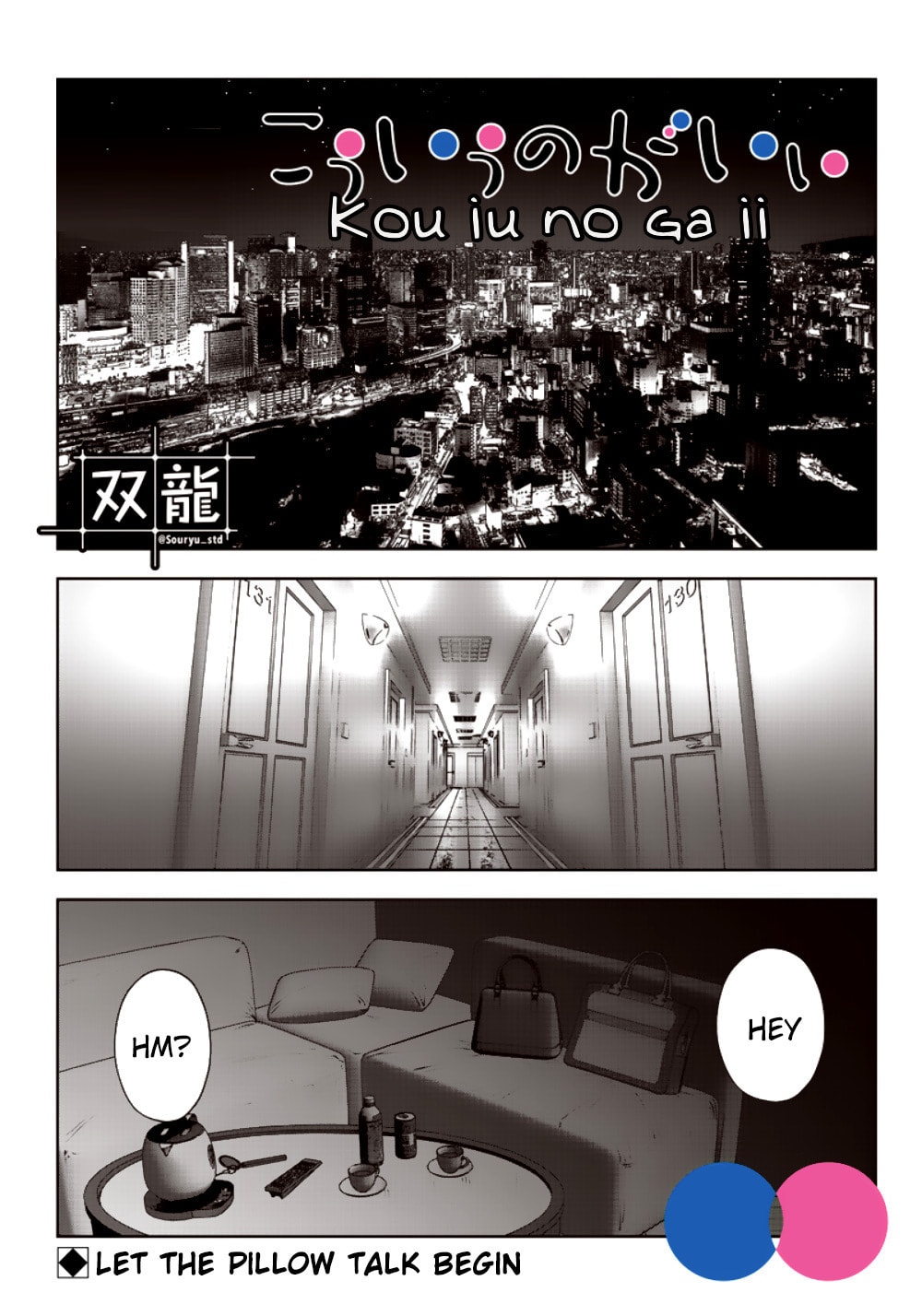 This Kind of Thing is Fine Chapter 1 page 15 - 