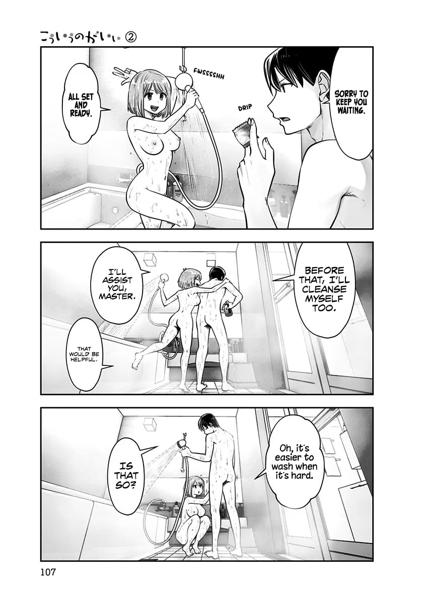 This Kind of Thing is Fine Chapter 11 page 16 - 