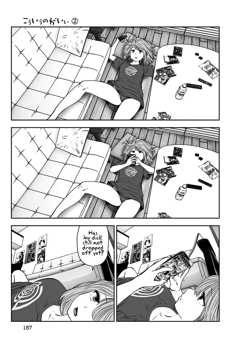 This Kind of Thing is Fine Chapter 12.5 page 3 - 