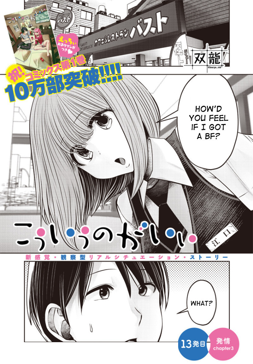 This Kind of Thing is Fine Chapter 13.3 page 1 - 
