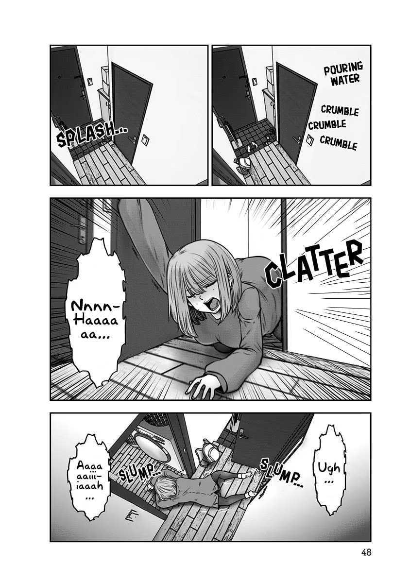 This Kind of Thing is Fine Chapter 14 page 17 - 