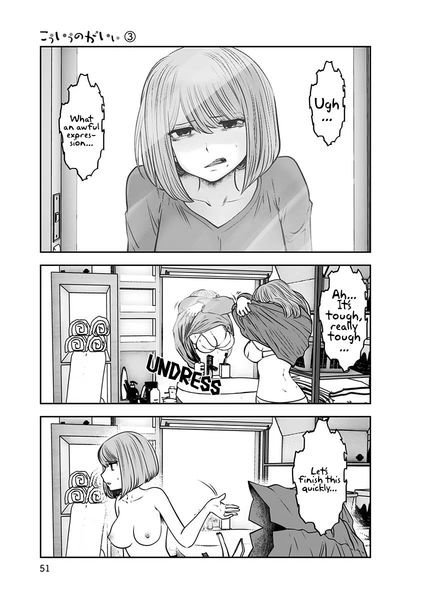 This Kind of Thing is Fine Chapter 14 page 20 - 