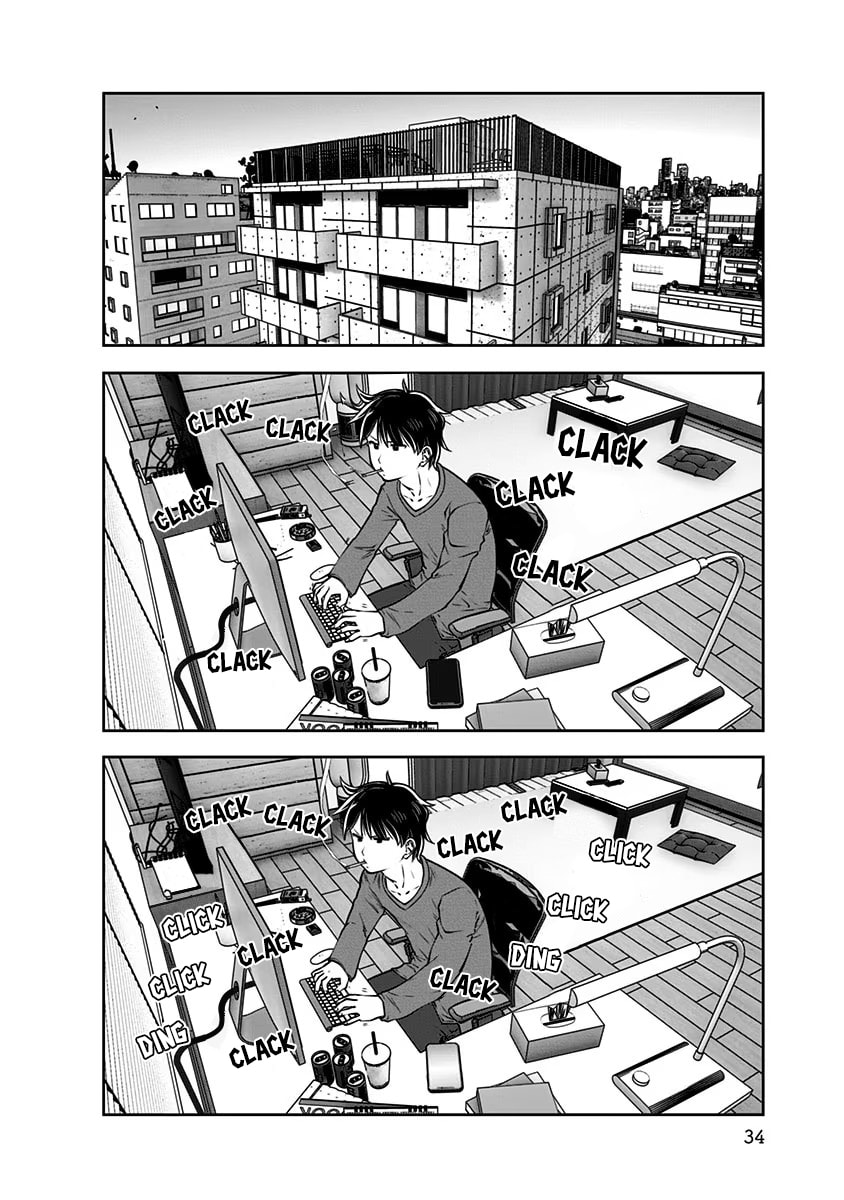 This Kind of Thing is Fine Chapter 14 page 3 - 