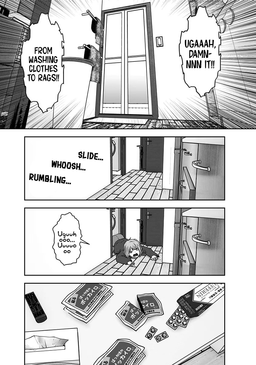 This Kind of Thing is Fine Chapter 14 page 22 - 