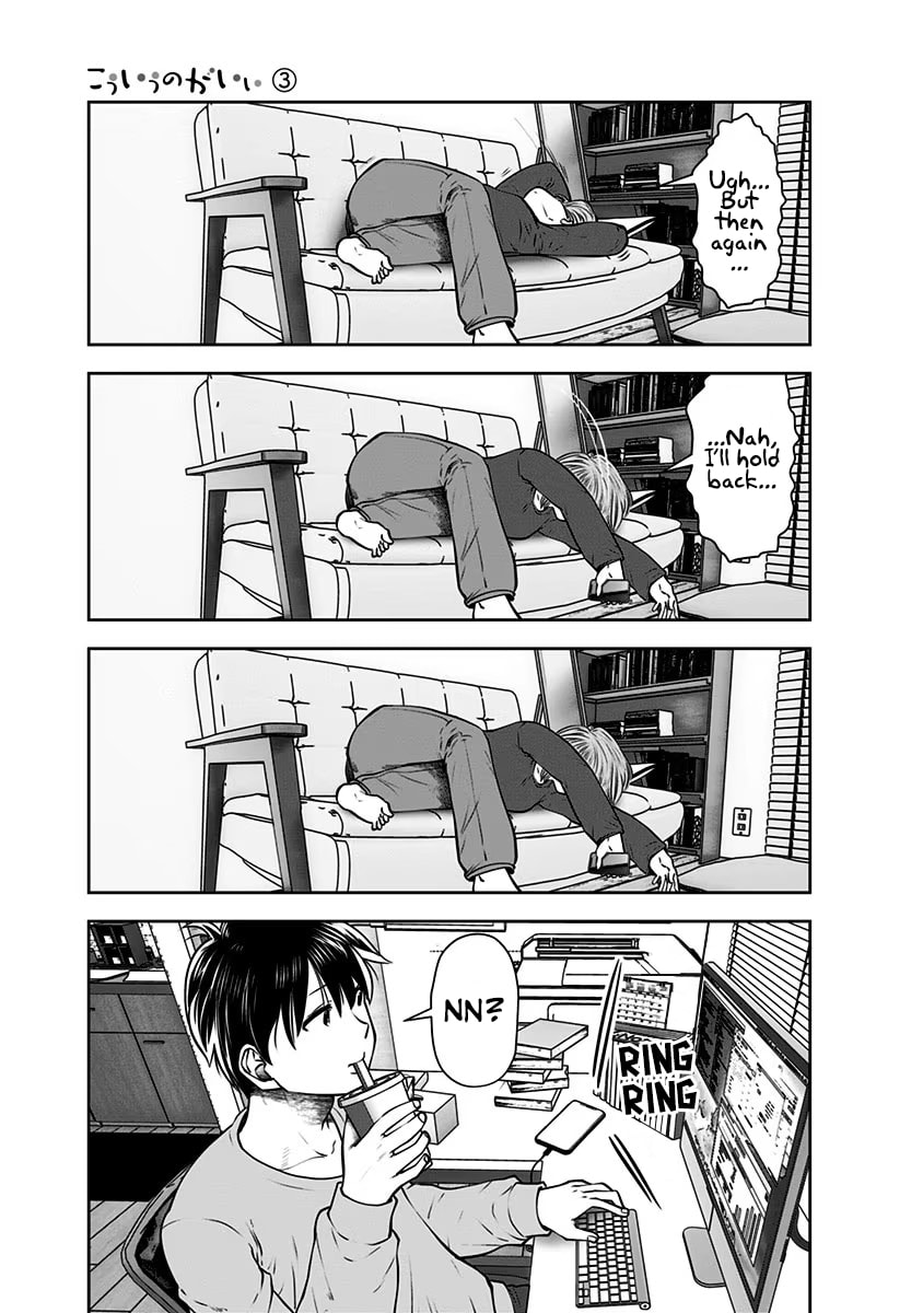 This Kind of Thing is Fine Chapter 14 page 26 - 