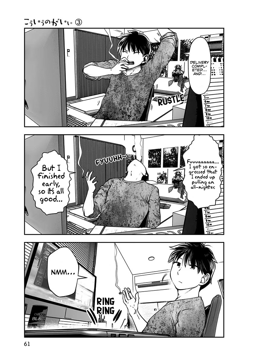 This Kind of Thing is Fine Chapter 14 page 30 - 
