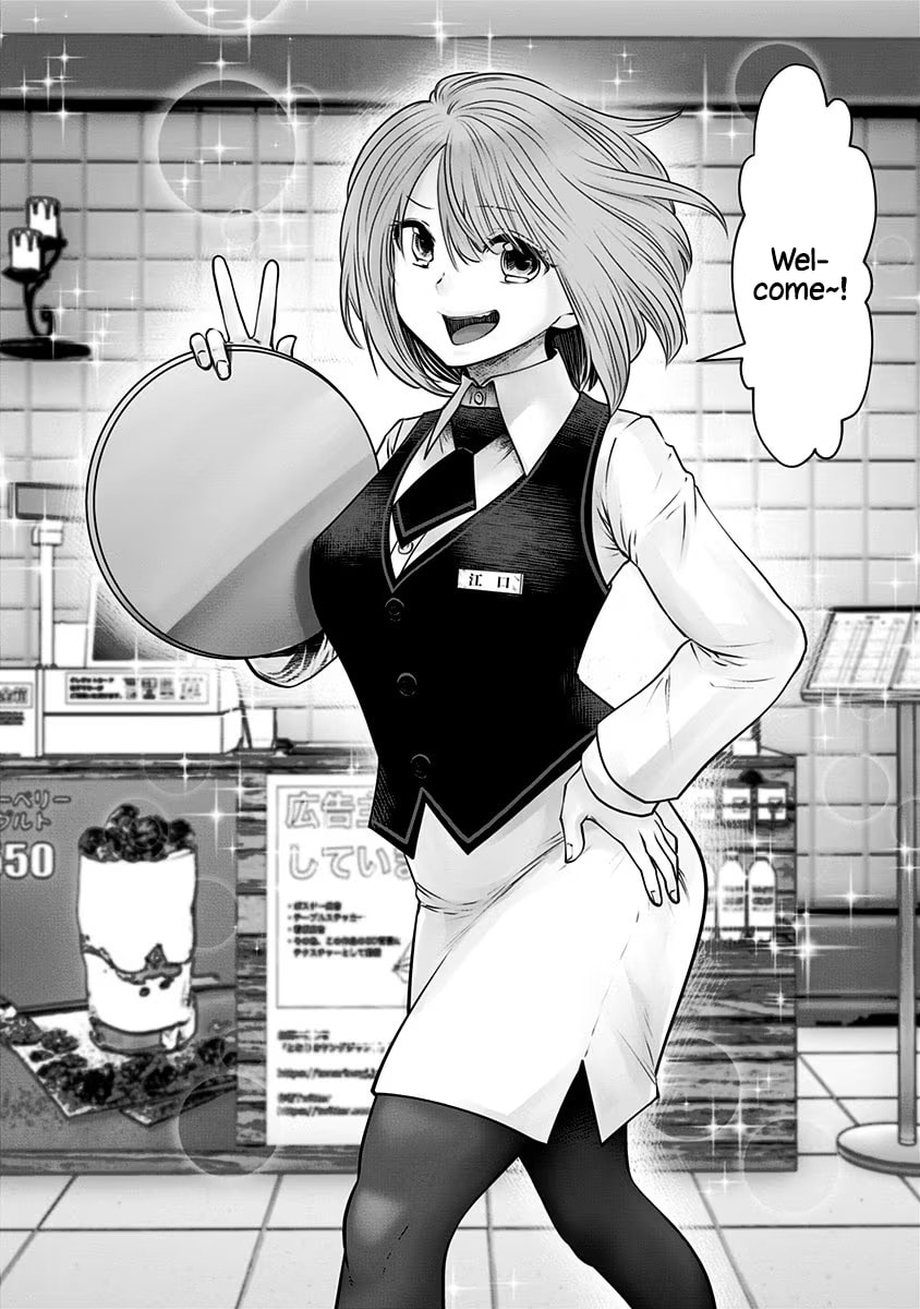This Kind of Thing is Fine Chapter 14 page 33 - 