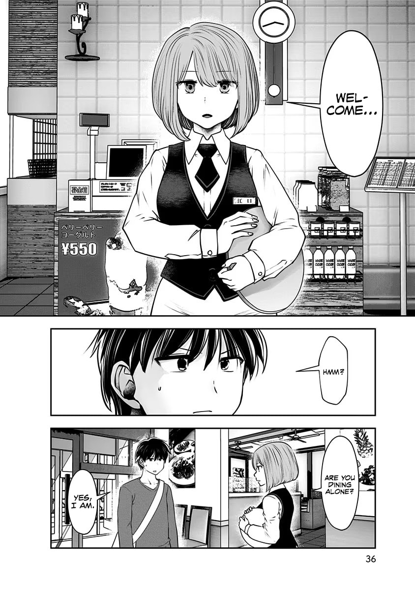 This Kind of Thing is Fine Chapter 14 page 5 - 