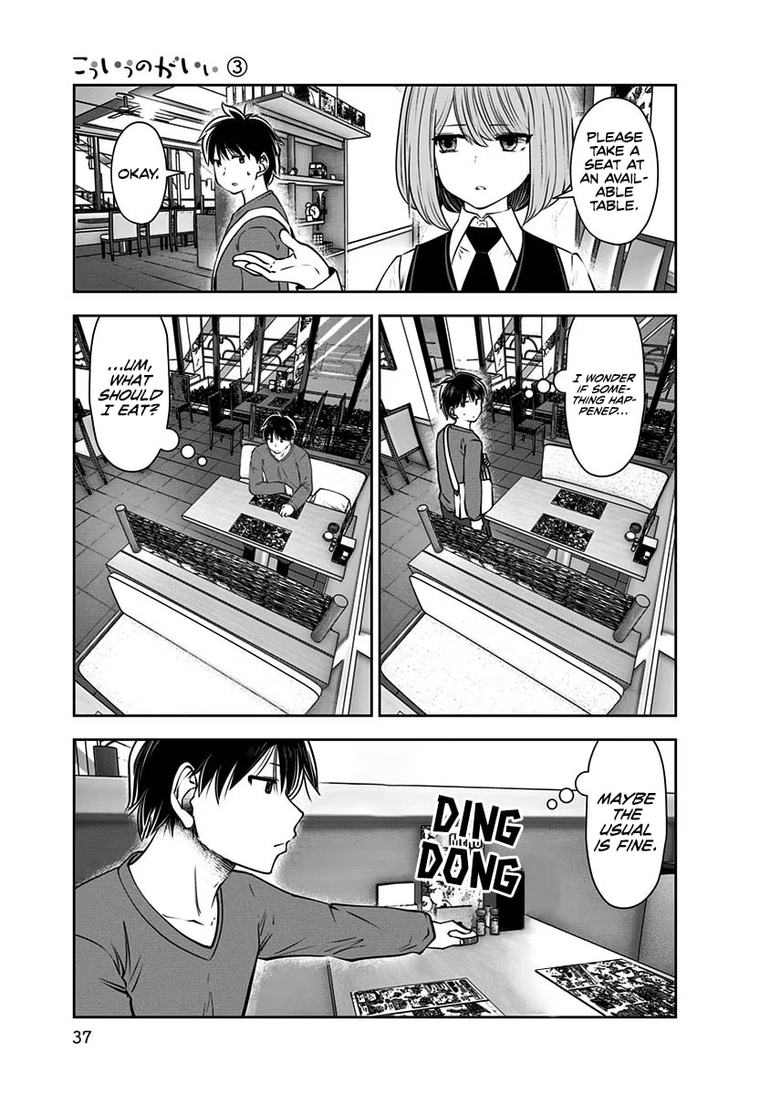 This Kind of Thing is Fine Chapter 14 page 6 - 
