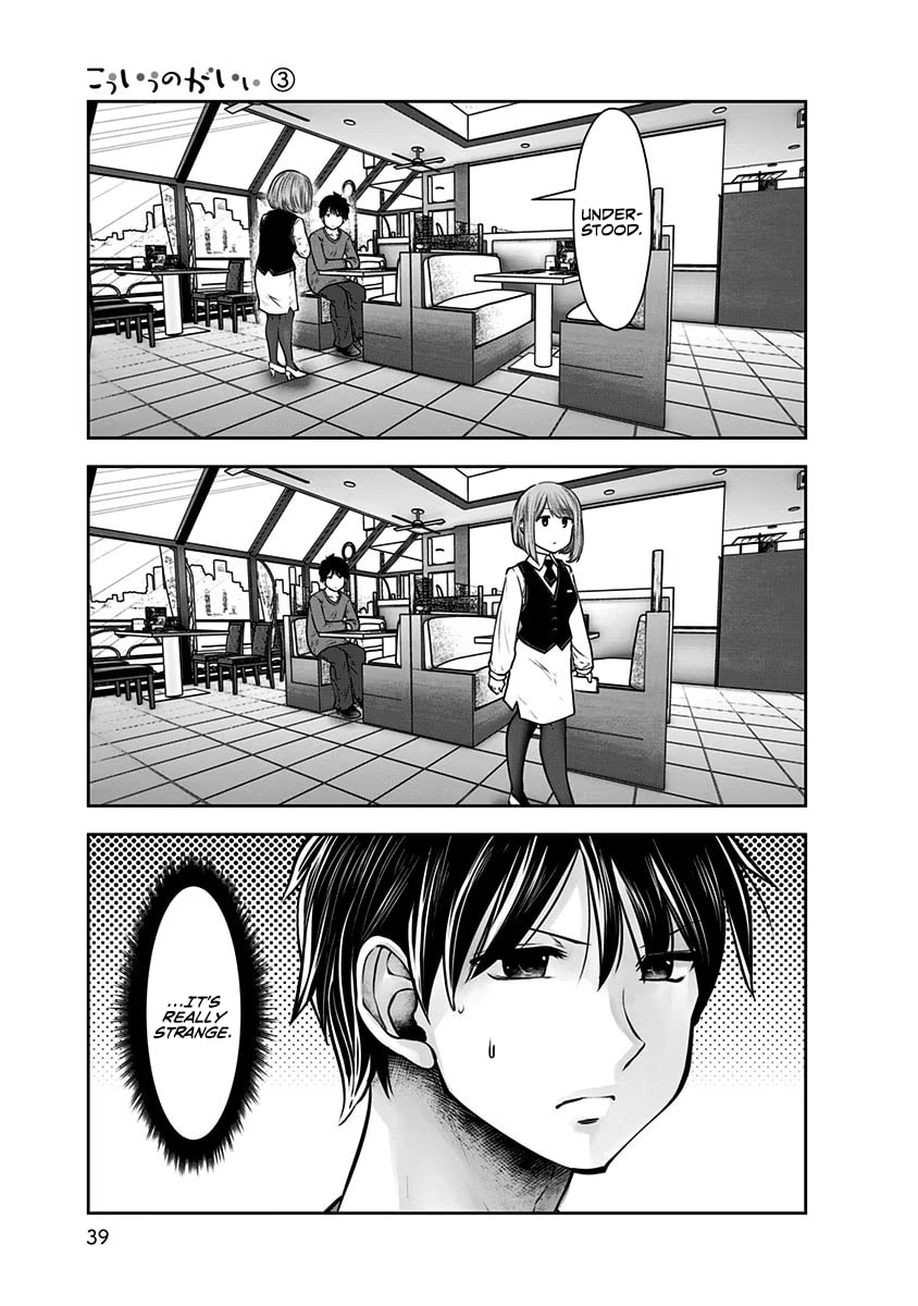 This Kind of Thing is Fine Chapter 14 page 8 - 