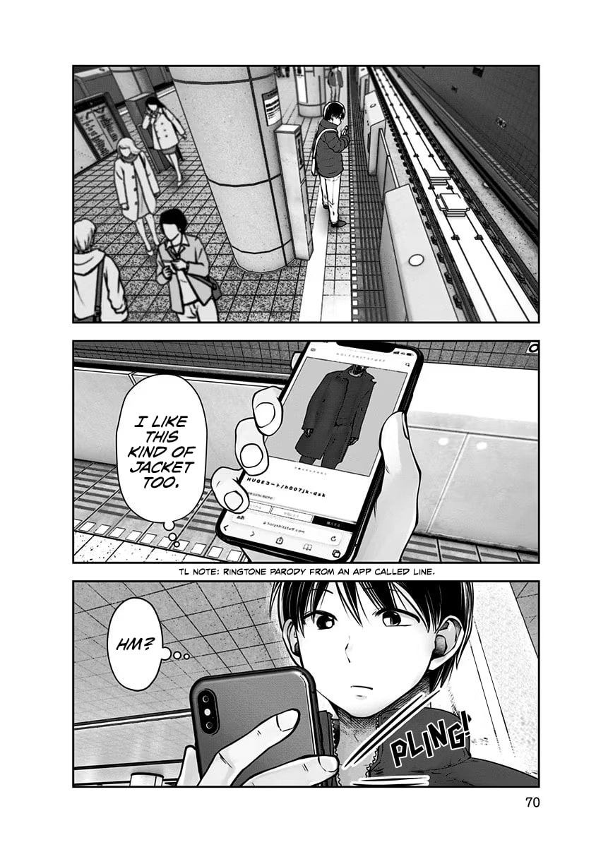This Kind of Thing is Fine Chapter 15 page 3 - 