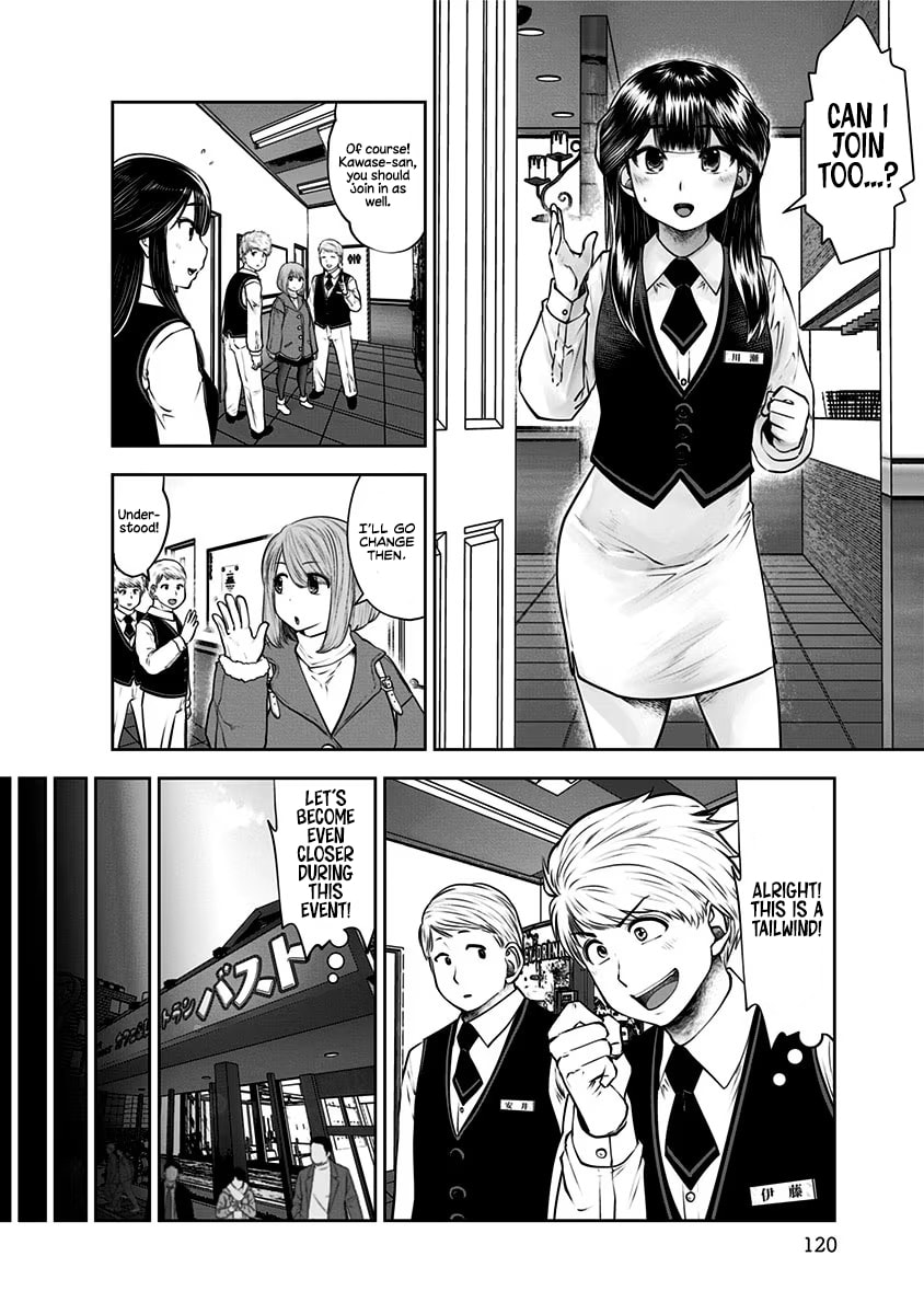 This Kind of Thing is Fine Chapter 16 page 11 - 
