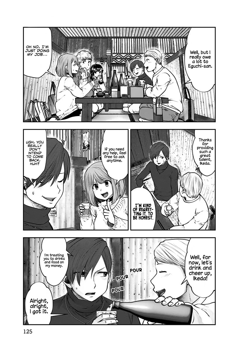 This Kind of Thing is Fine Chapter 16 page 16 - 