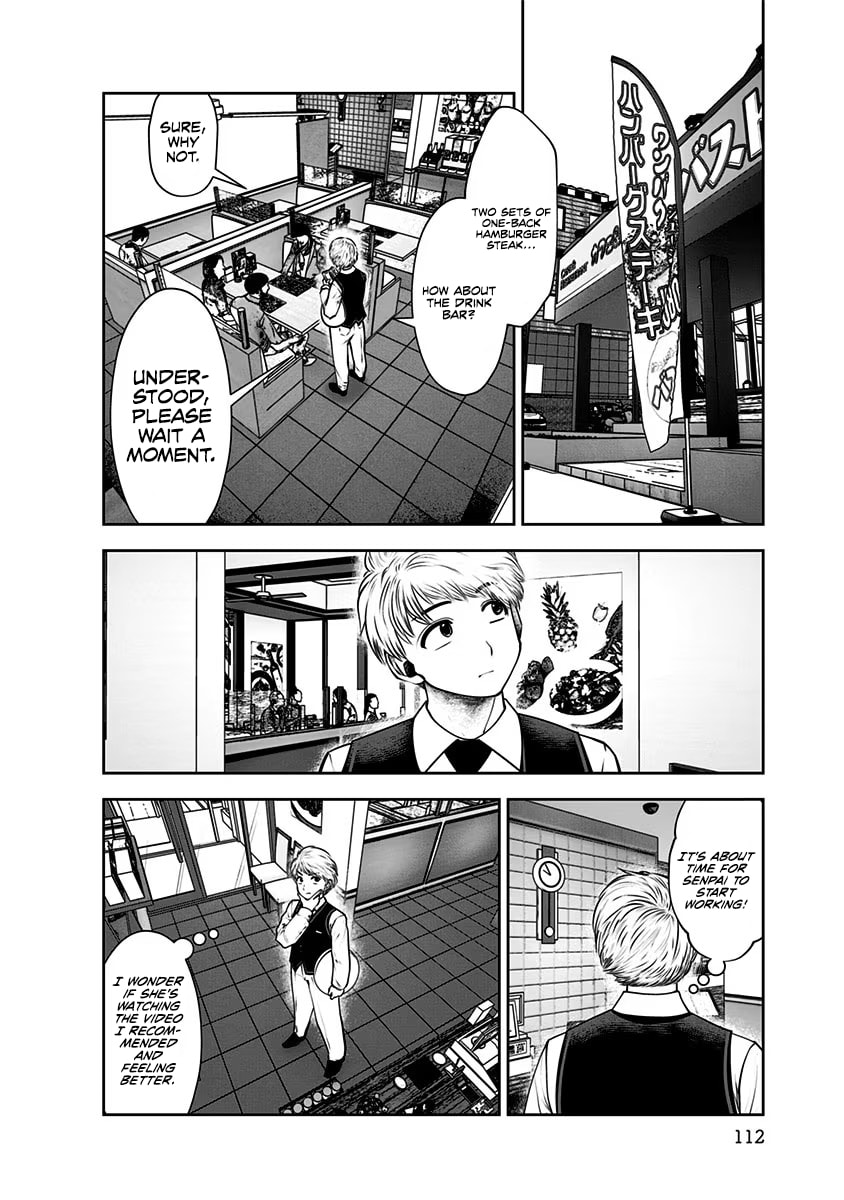This Kind of Thing is Fine Chapter 16 page 3 - 