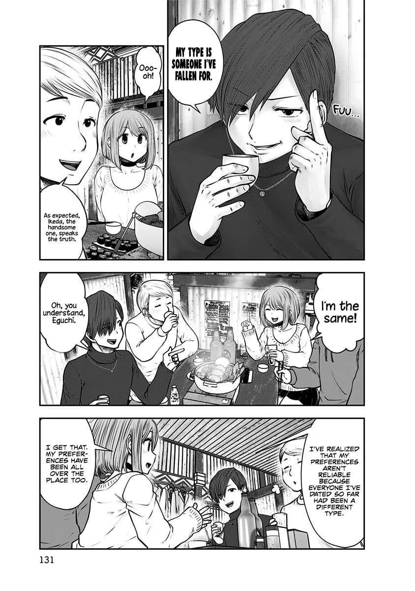 This Kind of Thing is Fine Chapter 16 page 22 - 