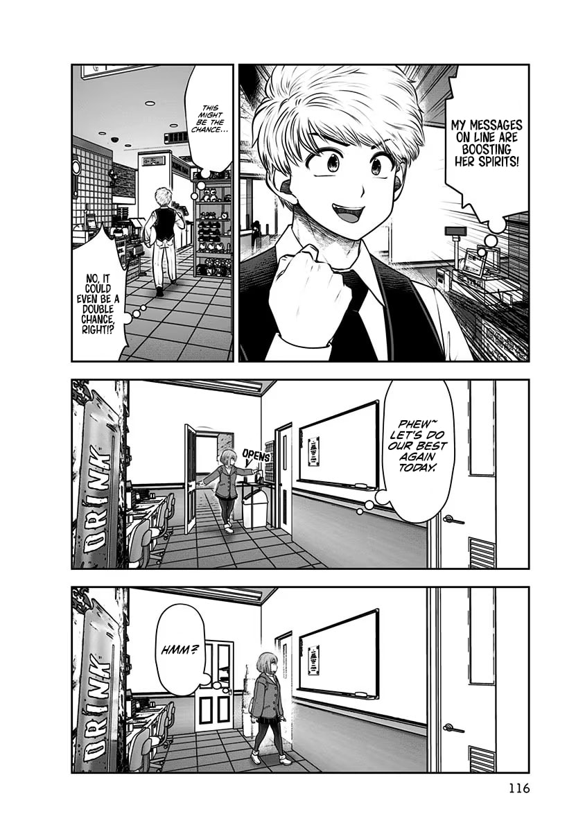 This Kind of Thing is Fine Chapter 16 page 7 - 