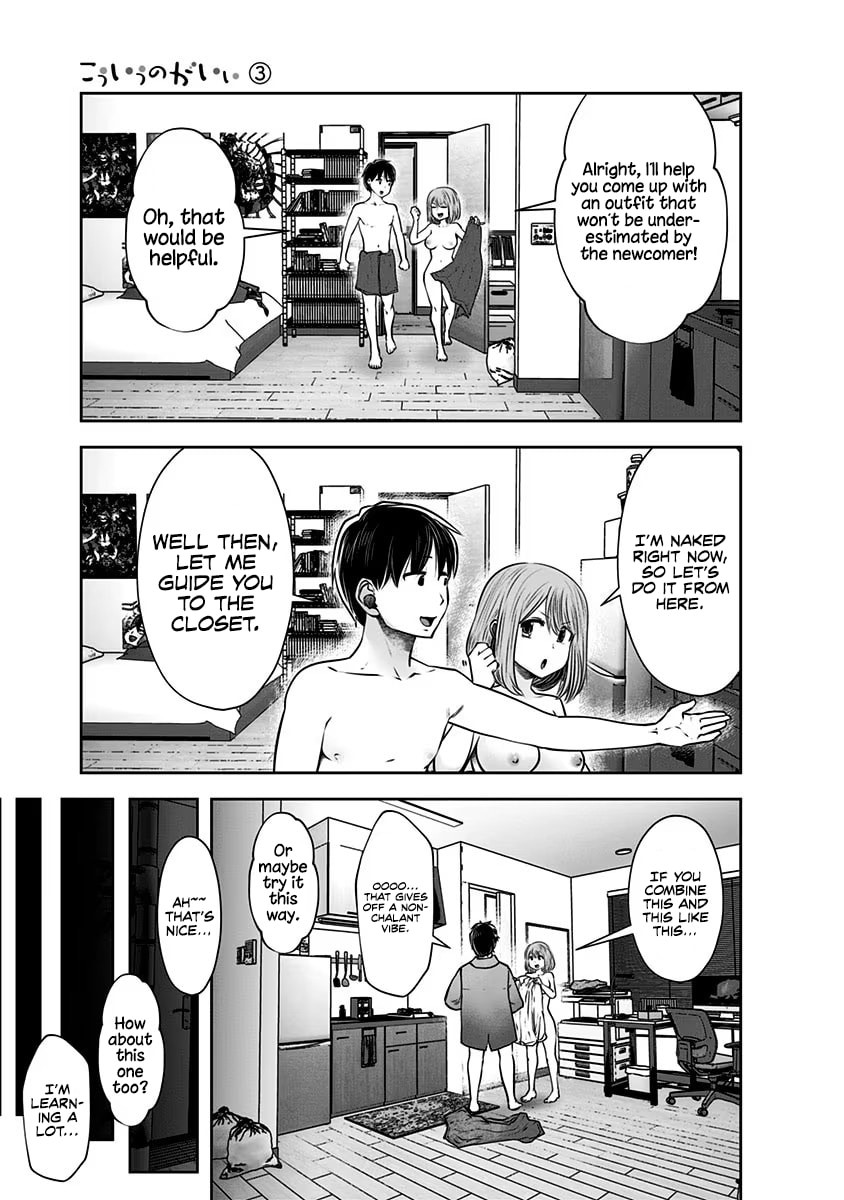 This Kind of Thing is Fine Chapter 17 page 12 - 
