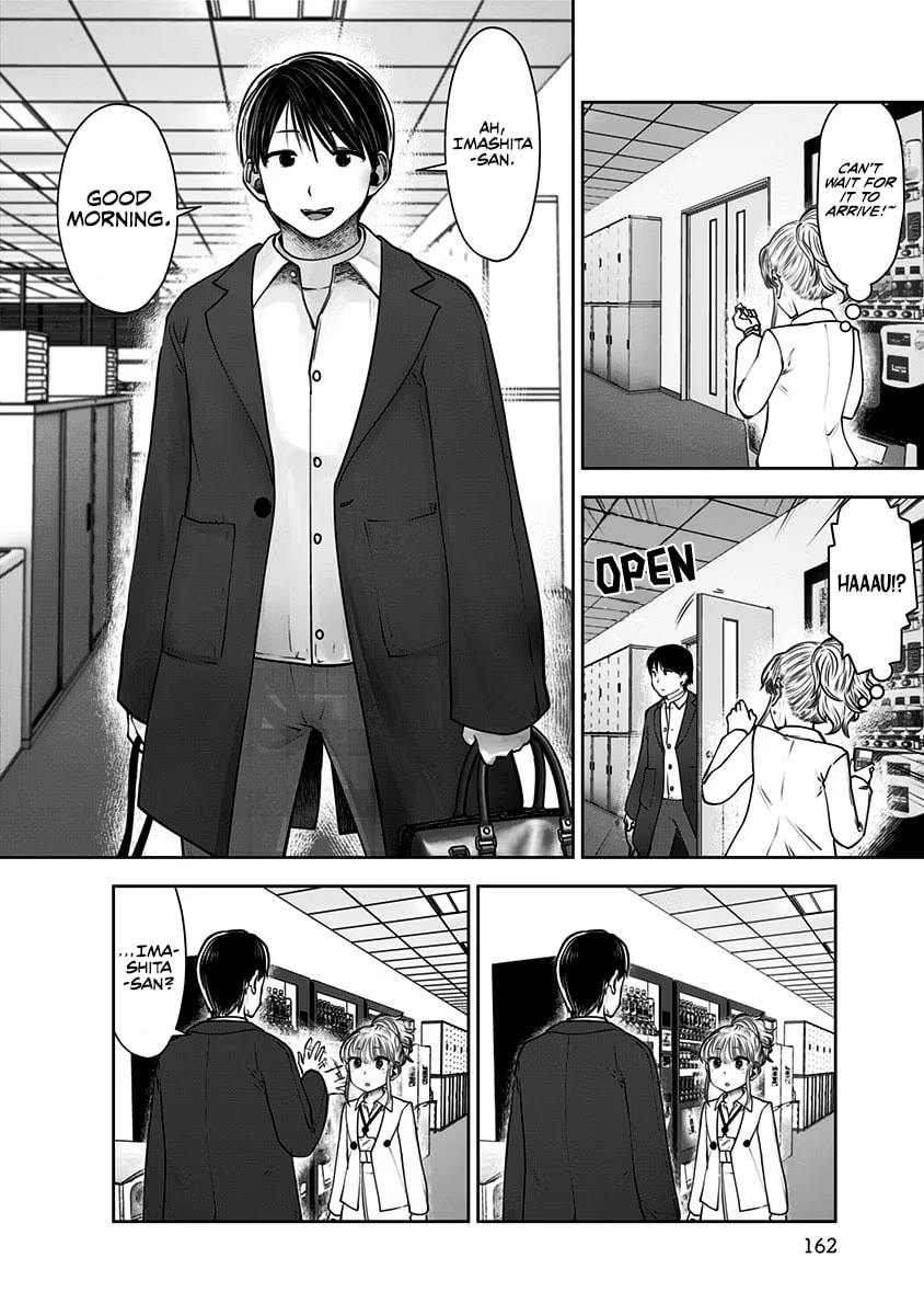 This Kind of Thing is Fine Chapter 17 page 15 - 