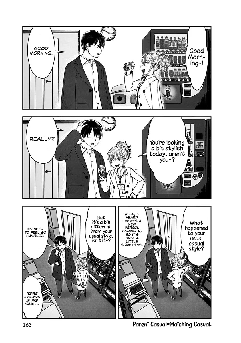 This Kind of Thing is Fine Chapter 17 page 16 - 