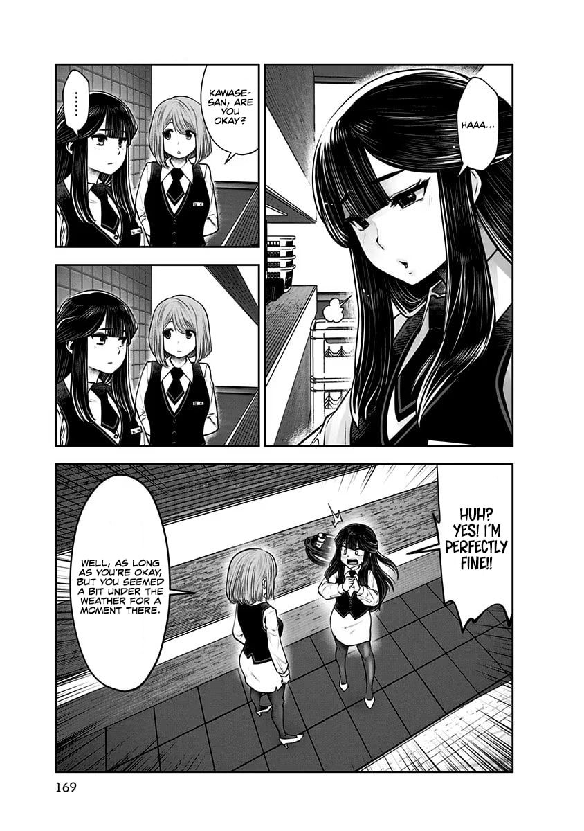 This Kind of Thing is Fine Chapter 17 page 22 - 