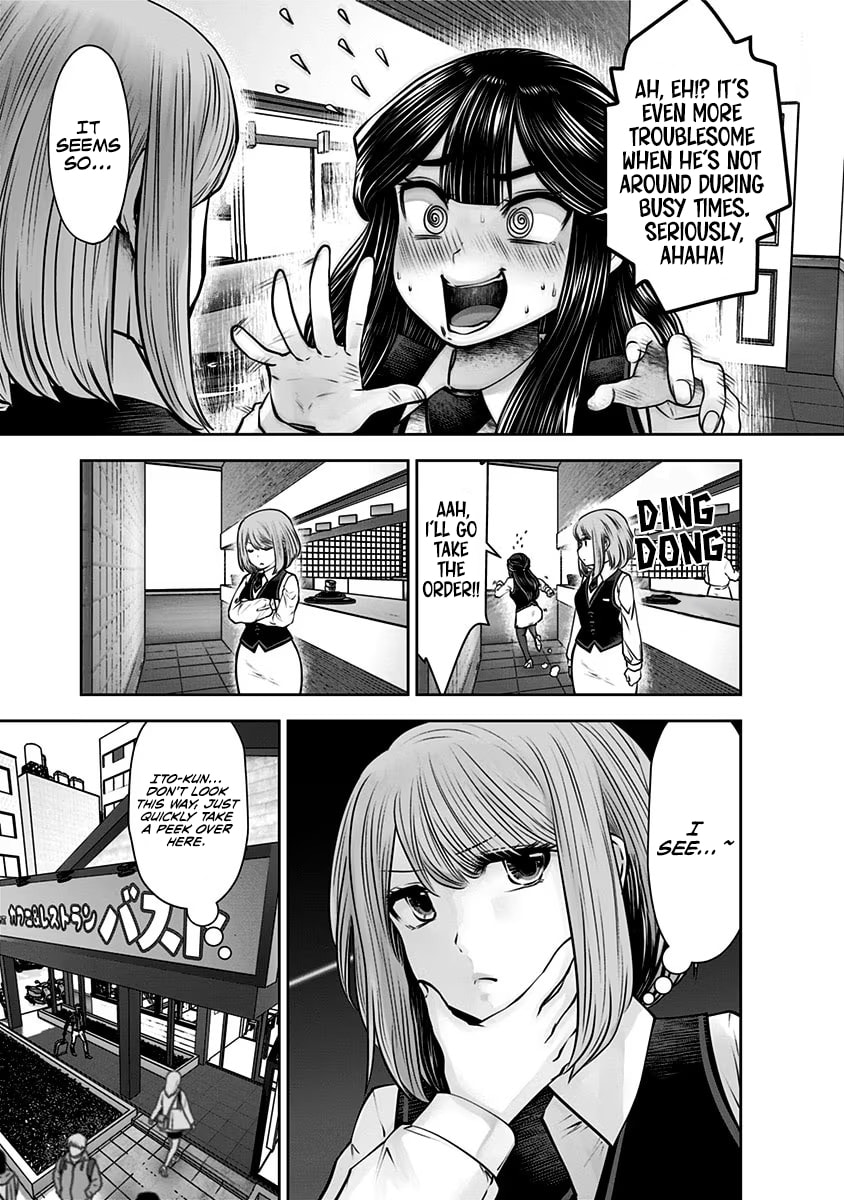 This Kind of Thing is Fine Chapter 17 page 24 - 