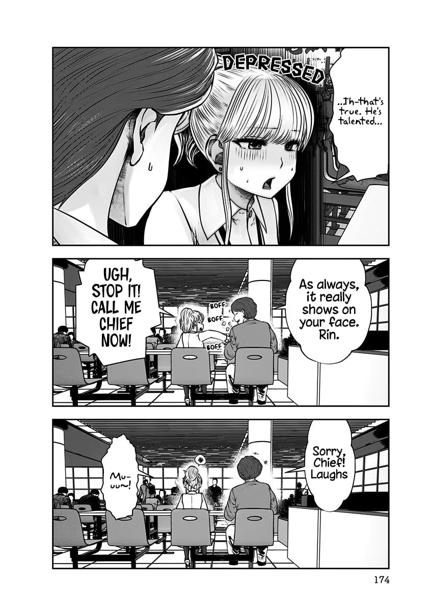 This Kind of Thing is Fine Chapter 17 page 27 - 