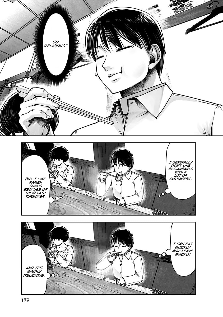 This Kind of Thing is Fine Chapter 17 page 32 - 