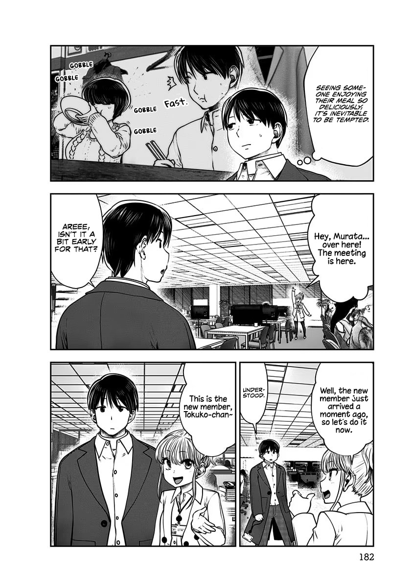 This Kind of Thing is Fine Chapter 17 page 35 - 