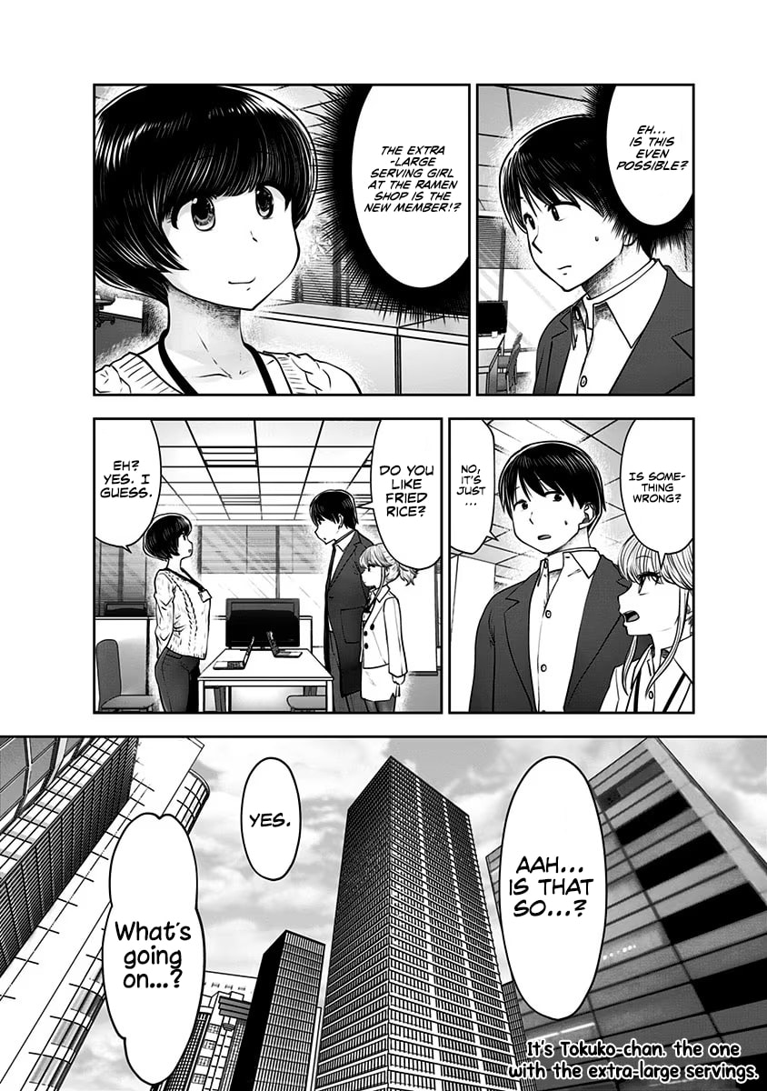 This Kind of Thing is Fine Chapter 17 page 37 - 