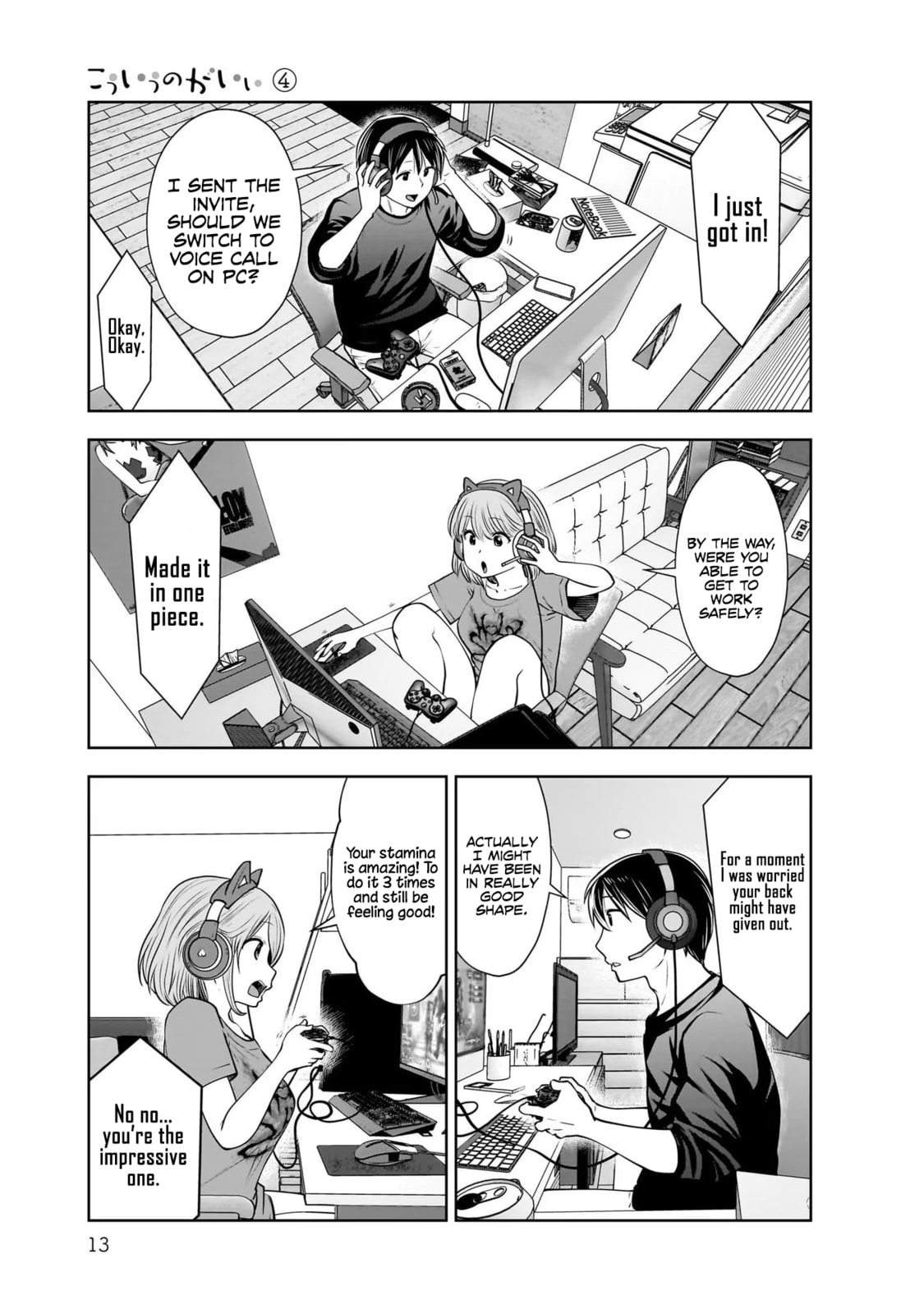 This Kind of Thing is Fine Chapter 18 page 12 - 